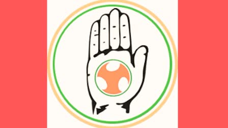 Rajasthan Youth Congress