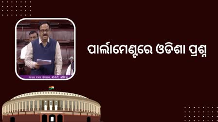 ଓଡିଶାର 44 ହଜାର ଗାଁରେ 4G ସେବା ଉପଲବ୍ଧ: କେନ୍ଦ୍ର ଟେଲିକମ ରାଷ୍ଟ୍ରମନ୍ତ୍ରୀ