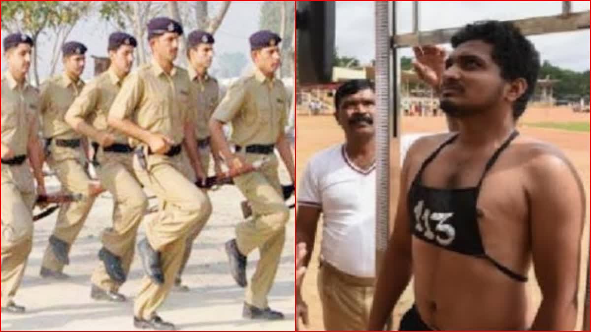 Police Recruitment in Haryana