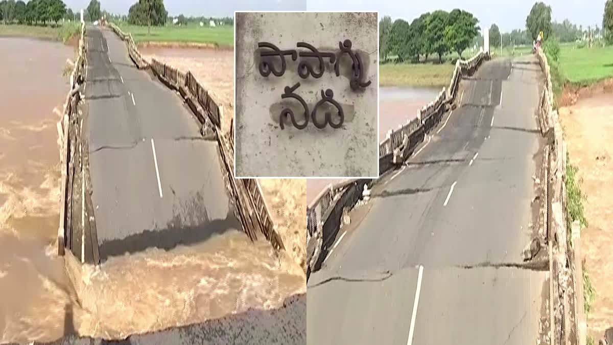 Papagni River Bridge in Kamalapuram