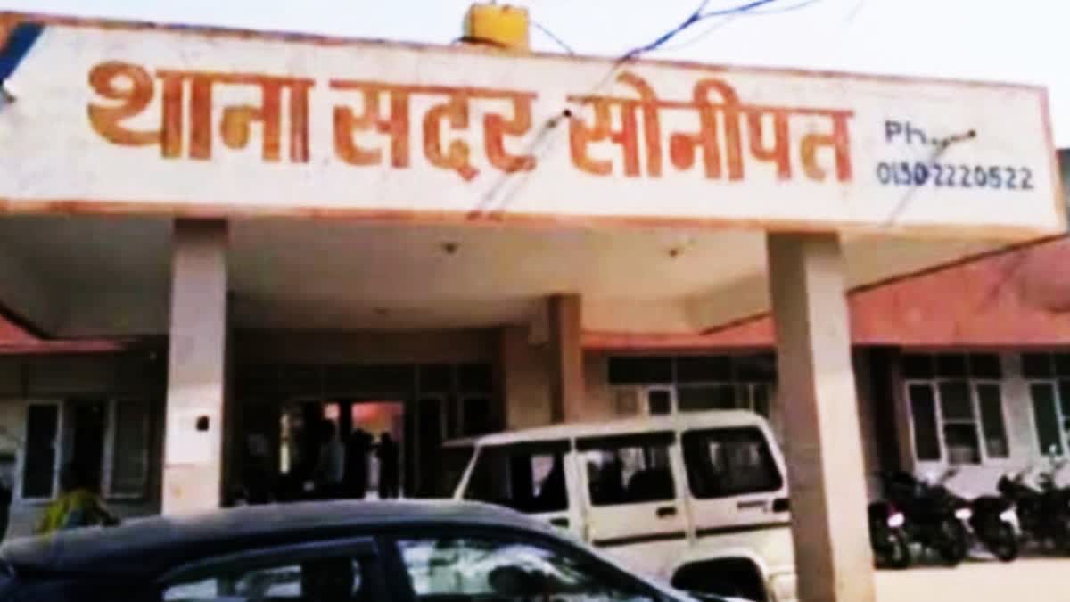 Student Dead Body Found In Sonipat