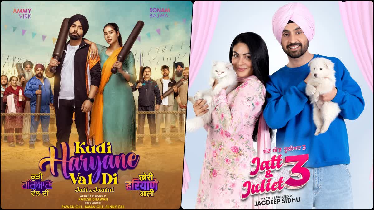 Jatt And Juliet 3 In Pakistan