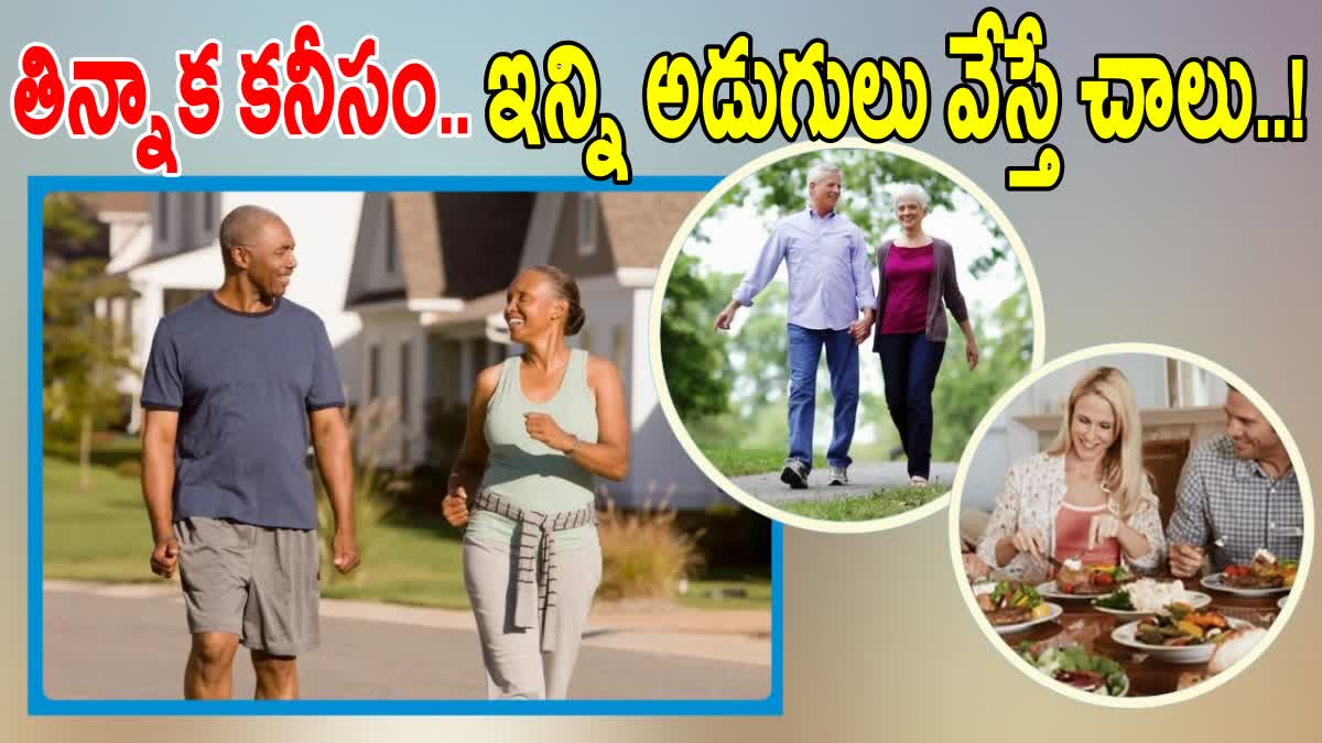 Walking After Eating Heath Benefits