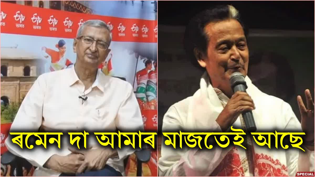 ETV bharat special interview with veteran singer Pulak Banerjee