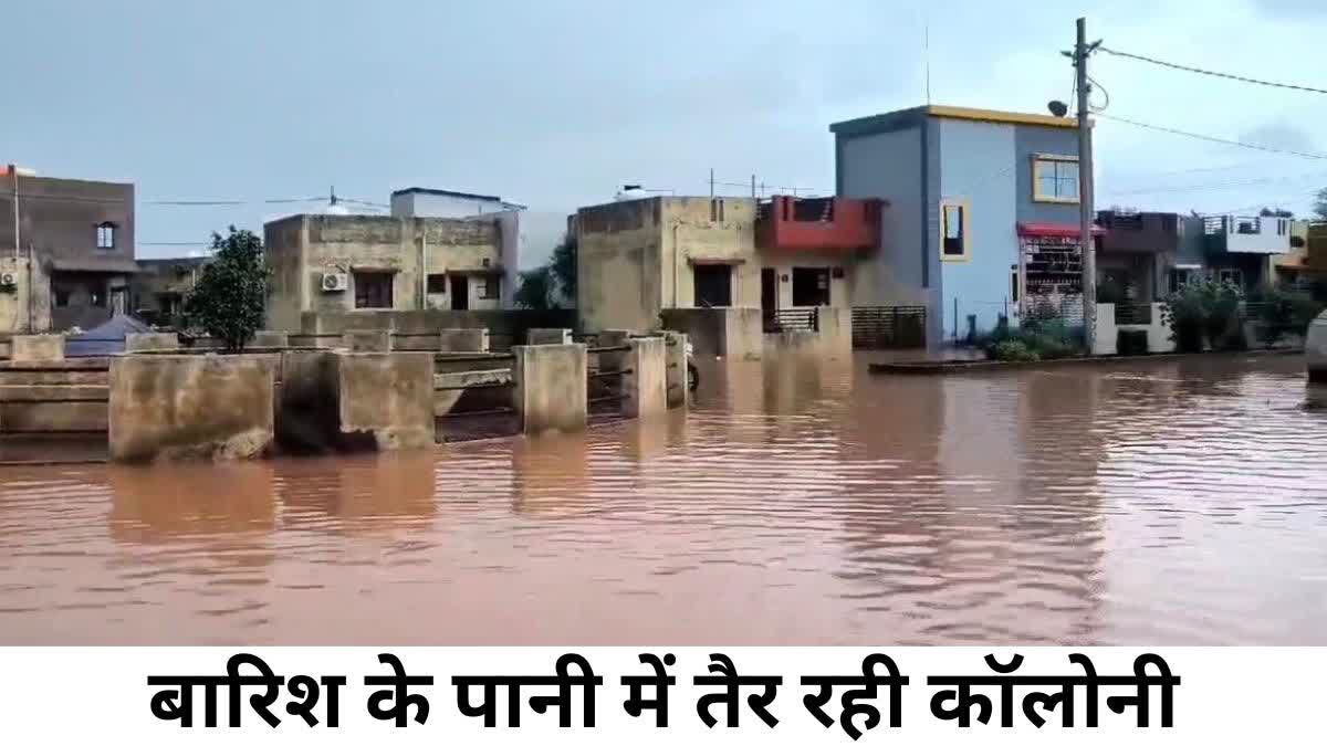 Water filled in Housing Board Colony