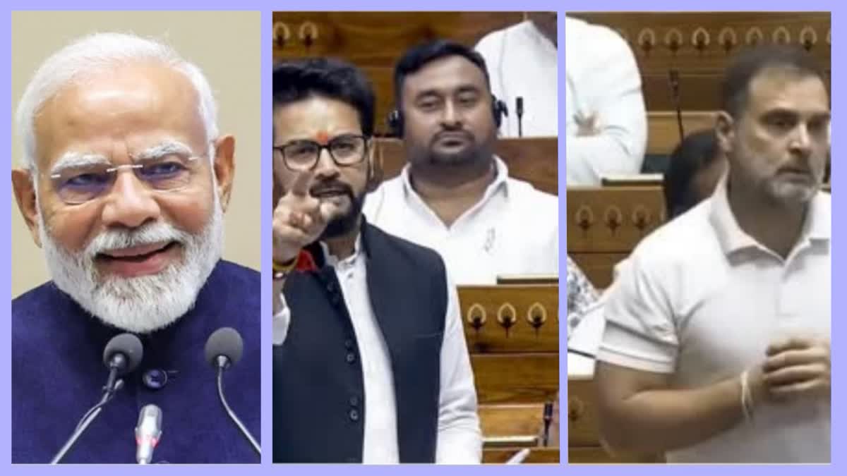 PRIVILEGE MOTION AGAINST PM MODI