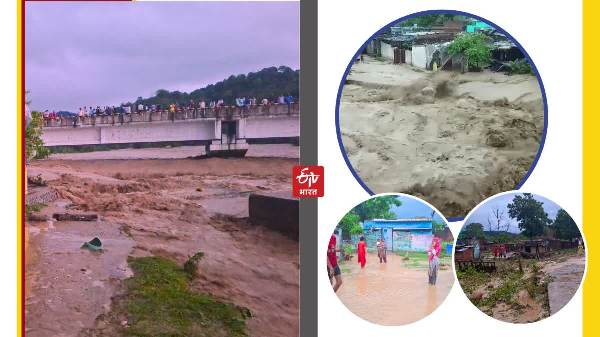 HEAVY RAIN in RAMNAGAR