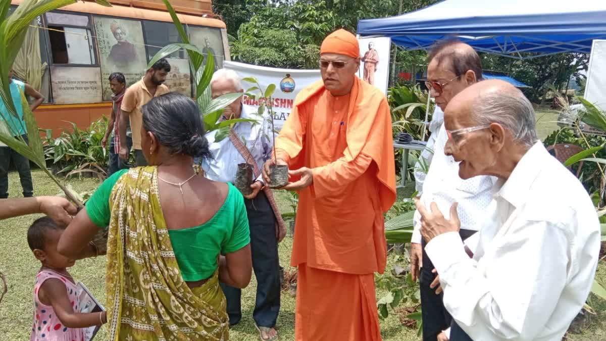 Ramakrishna Mission Distributed Trees