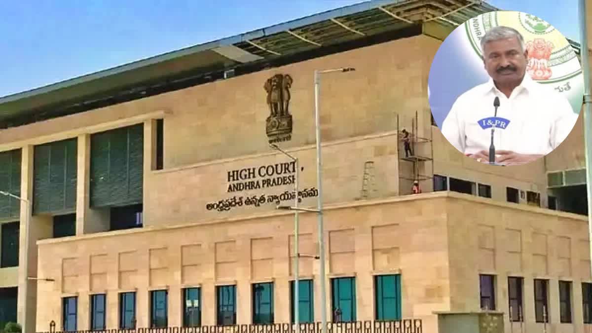 High Court Hear Petition of Bode Ramachandra Yadav