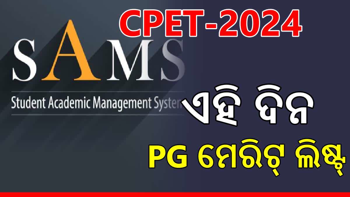 CPET 2024