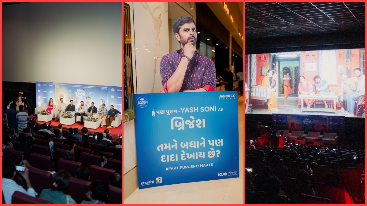 મોસ્ટ અવેઈટેડ ગુજરાતી ફિલ્મ 'ફકત પુરૂષો માટે' નું ટ્રેલર લોન્ચ