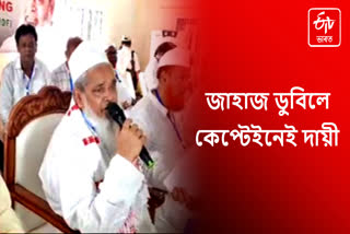 AIUDF Chief Badruddin Ajmal