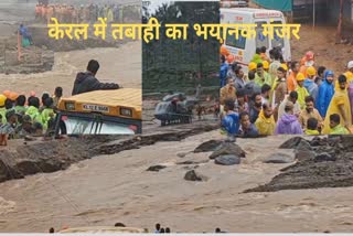 Wayanad Landslide