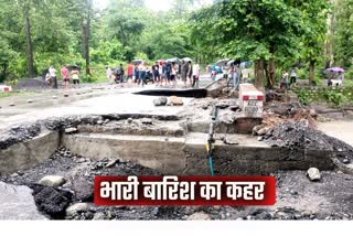 Haldwani Ramnagar State Highway blocked due to heavy rain