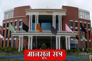 JHARKHAND LEGISLATIVE ASSEMBLY