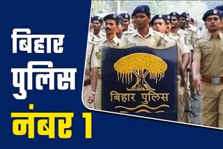 अपना नंबर वन बिहार पुलिस