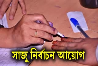 Assam Bye Elections