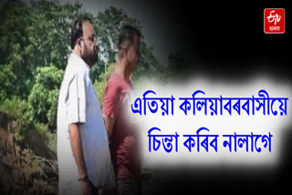 Minister Keshab Mahanta inspects the repairing of the broken embankment of Hatimura