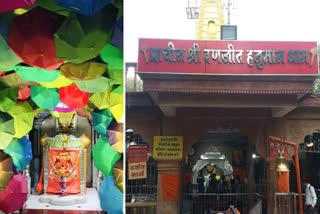 Ranjeet Hanuman Mandir decoration