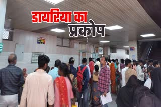 Diarrhea outbreak in Lucknow number of patients increased Uttar Pradesh News in Hindi