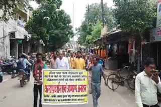 Hunger strike in Rajnandgaon