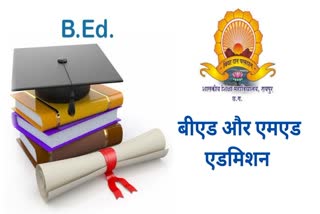 B ED AND M ED ADMISSIONS