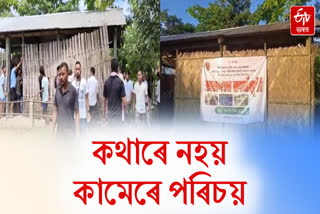 AASU repairs dilapidated school building in Jonai