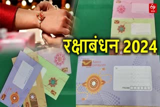 Post Office Raksha Bandhan