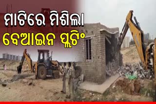 Illegal Plotting And Construction On Puri Sea Beach