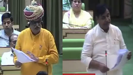 Vidhansabha budget session