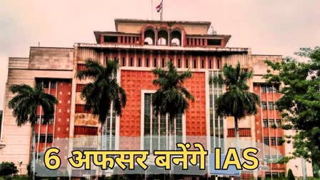 MADHAY PRADESH 6 IAS AWARD POST