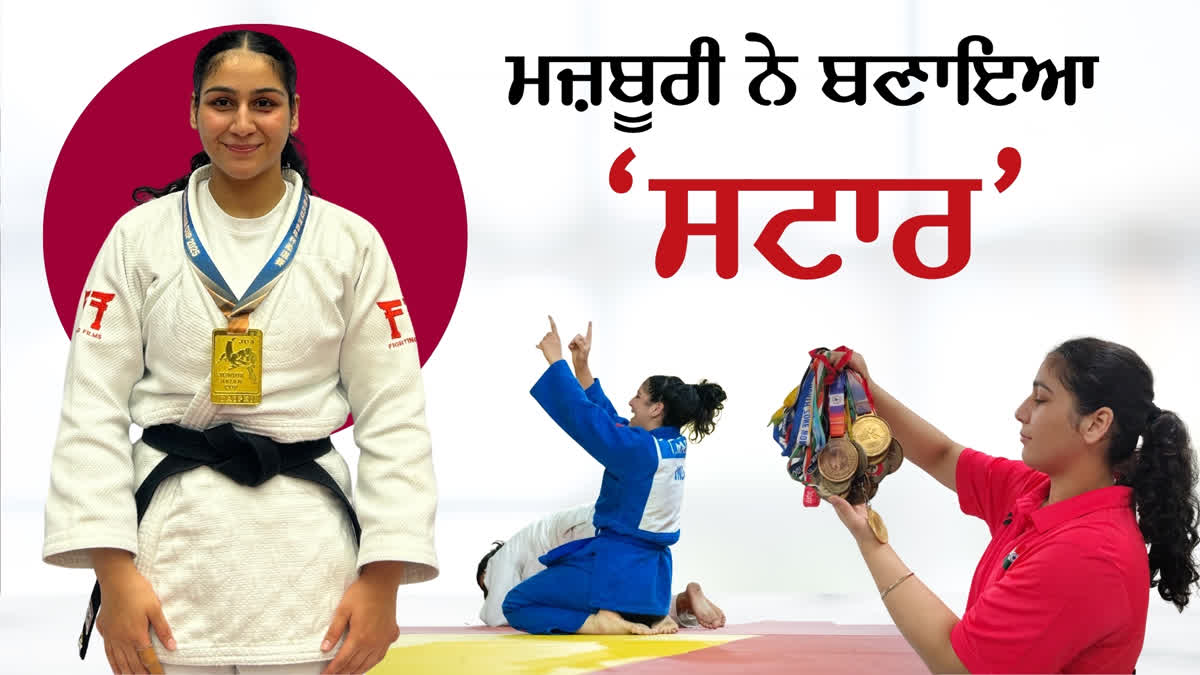 🌍 ਪੰਜਾਬ ਦੀ ਹਰ ਅਪਡੇਟ 🗞️ - ShareChat