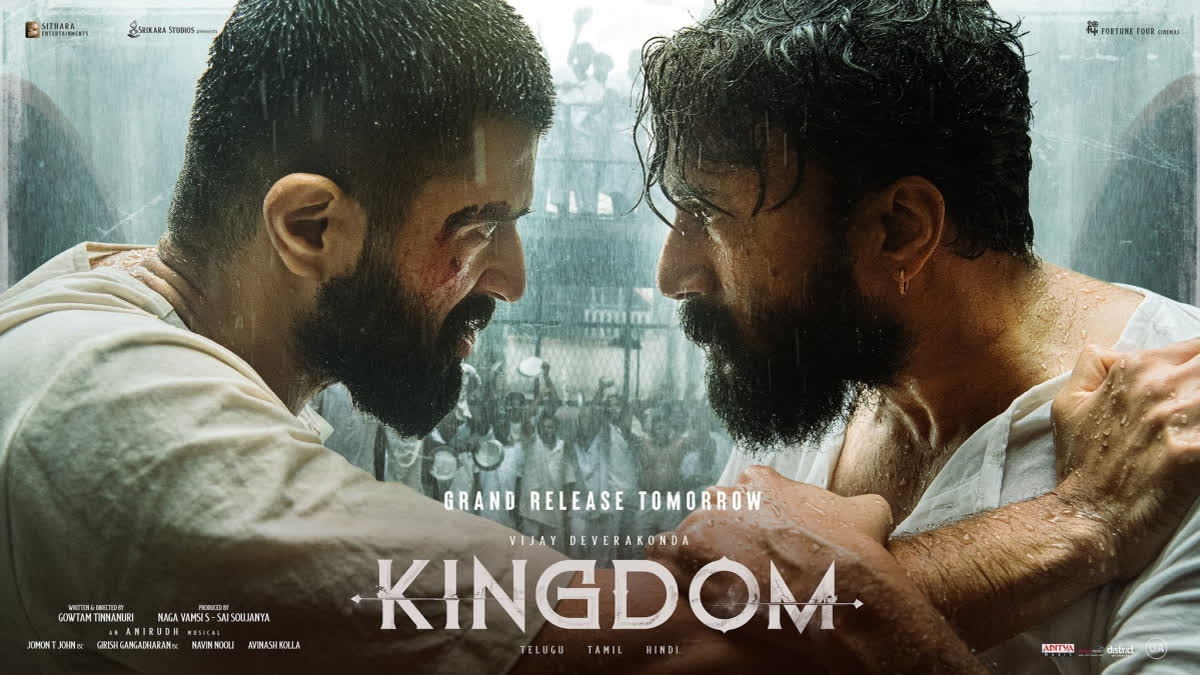 किंगडम एक्स रिव्यू: क्या गौतम तिन्ननुरी की फिल्म के साथ विजय देवरकोंडा दर्शकों की परीक्षा में पास हुए? ये रहा फैसला