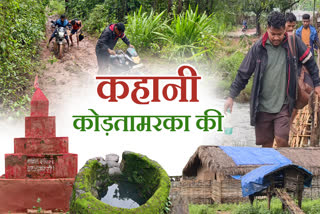 Lack of basic facilities