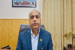 पूर्व सीएम जयराम ठाकुर