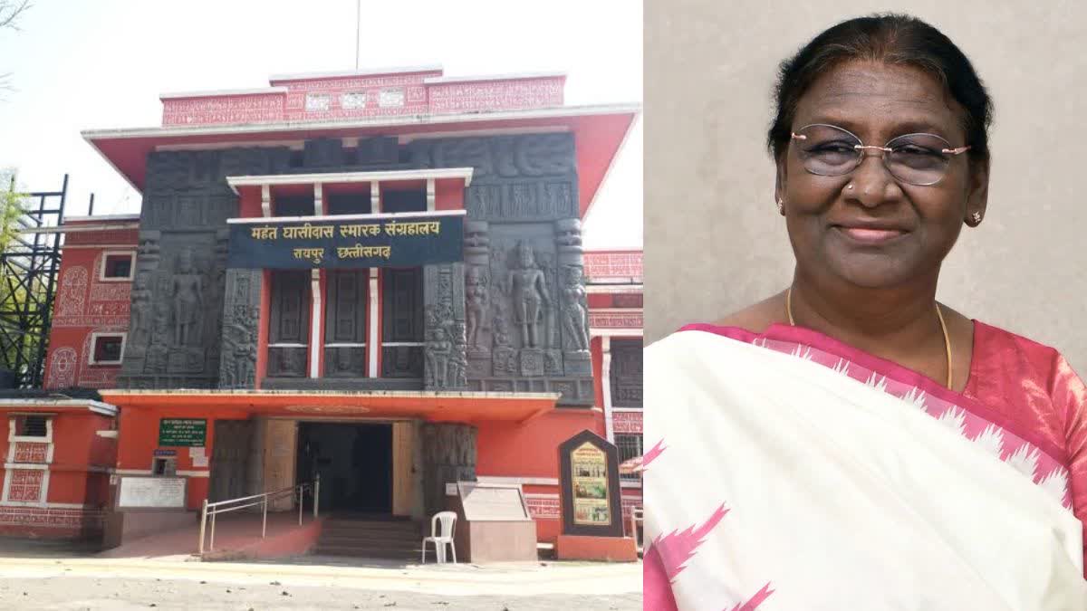 President Draupadi Murmu Visit Ghasidas Museum