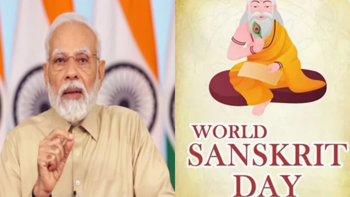 World Sanskrit Day