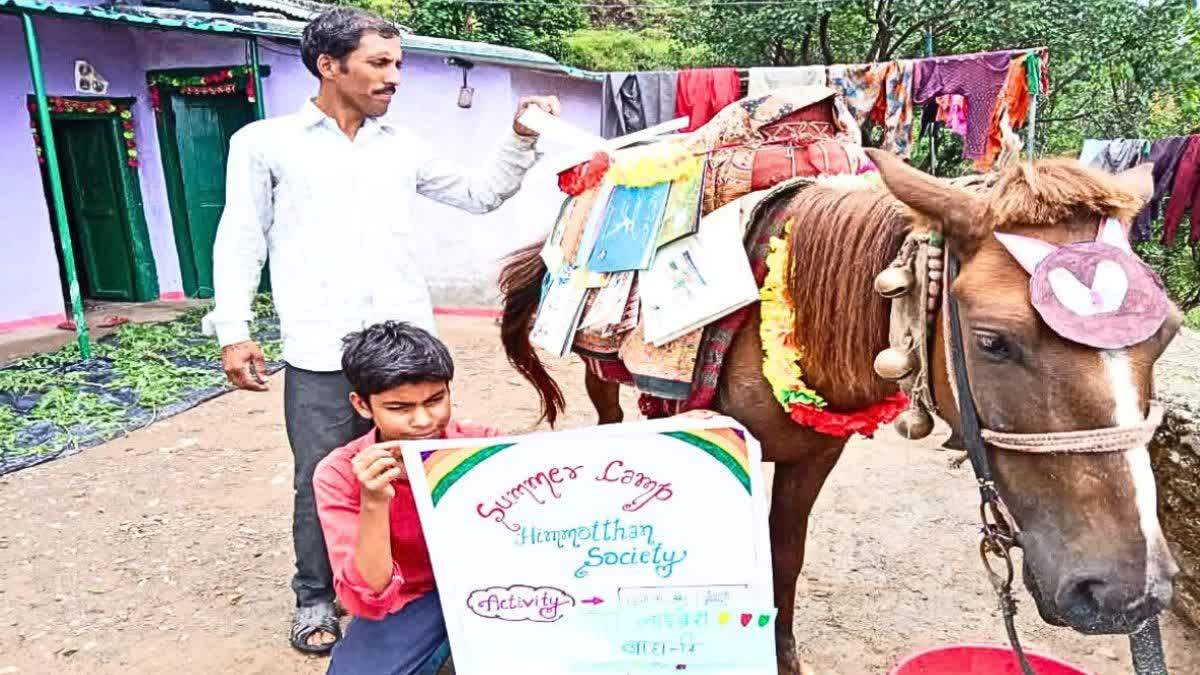 Horse Library In Uttarakhand