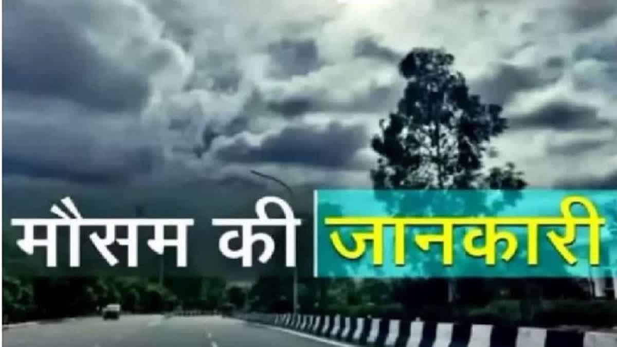 Etv Bharat