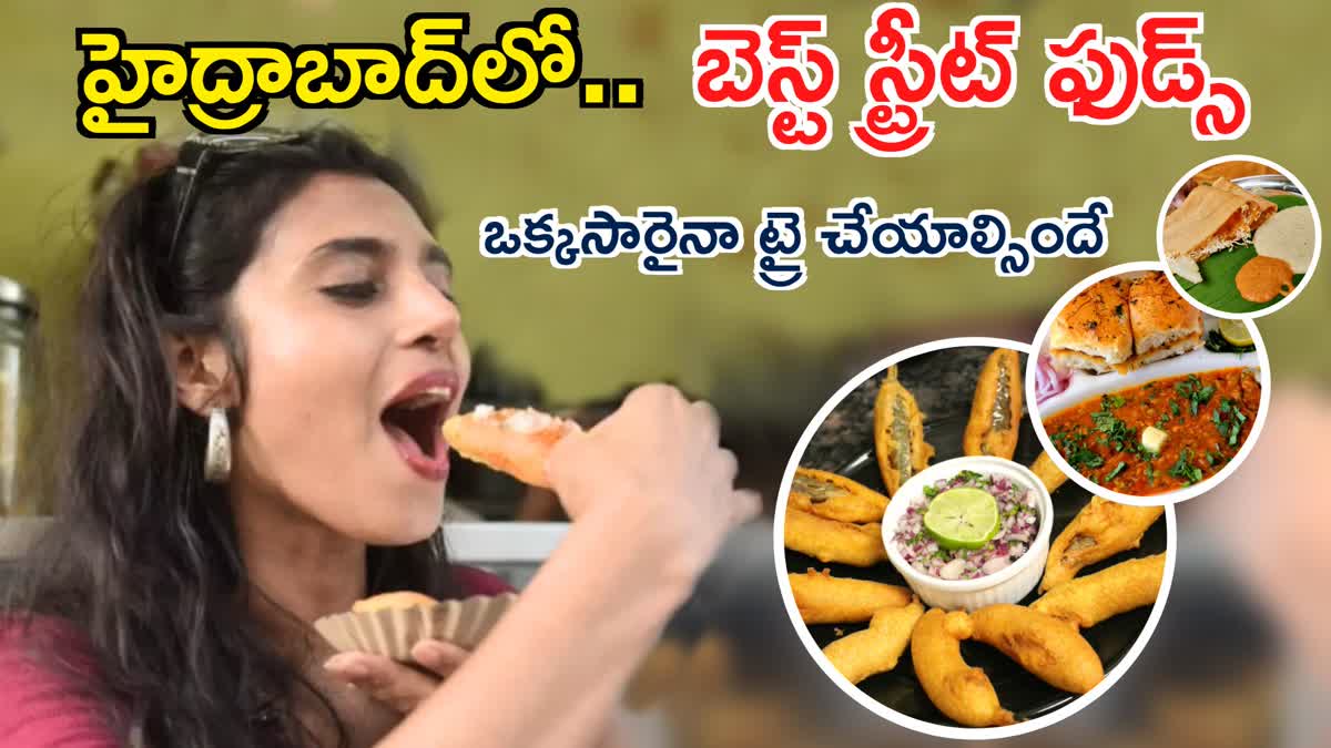 Best Street Foods in Hyderabad with super Taste