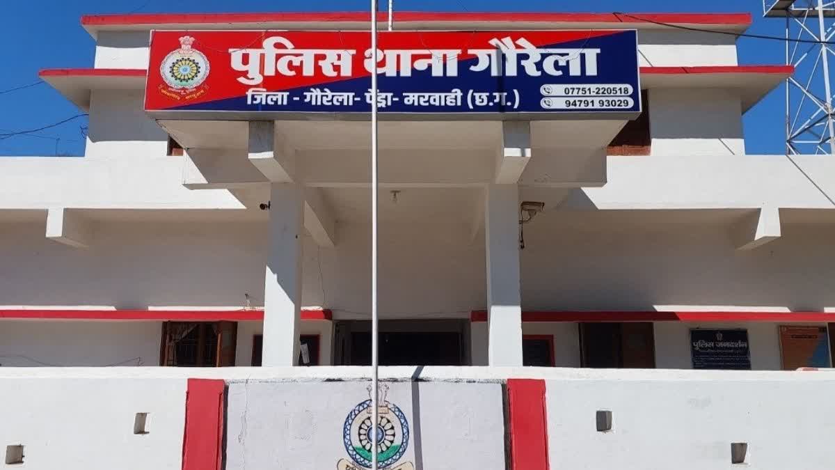 Gaurela police station