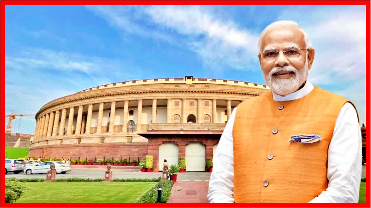 Special Session Of Parliament