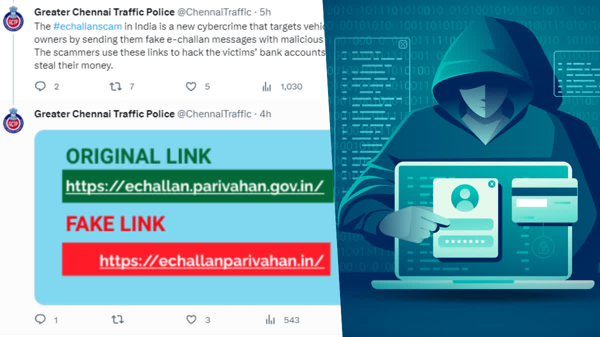 fake e challan scam