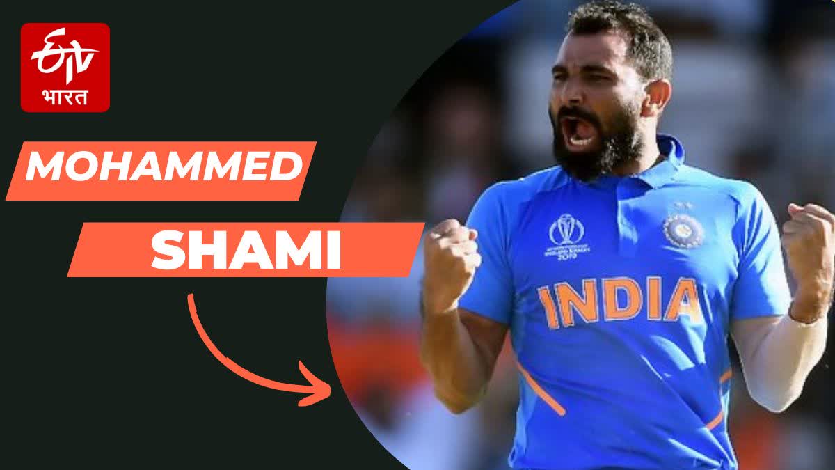 mohammed shami