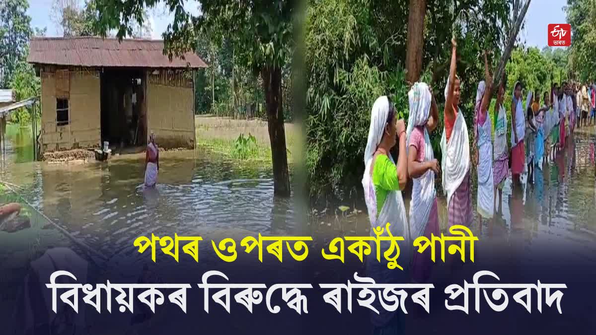 Public Protest at Bogibeel in Dibrugarh