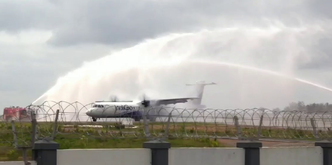 shivamogga first plane