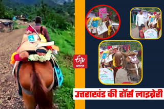 Horse Library in Uttarakhand