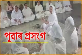 Bhadra months devotees offers prayer at Teok Namghar