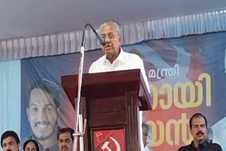 CM criticized Opposition and Central Govt  ഓണം വറുതിയിലാകുമെന്ന് പ്രചരിച്ചവർക്ക് തിരിച്ചടി  കിറ്റെന്ന് കേട്ടാല്‍ പ്രതിപക്ഷത്തിന് ഭയം  മുഖ്യമന്ത്രി  CM criticized Opposition and Central Govt  Puthuppally Byelection convention  Opposition on Supplyco