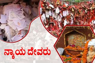 Chitai Golu Devta in dehradun  Chitai Golu Devta Temple  Golu Devta of Almora  Almora Chitai Golu Devta Travel Blog  Chitai Golu Devta temple Almora  ಗಂಟೆಗಳನ್ನು ಕಟ್ಟುತ್ತಾರೆ ಭಕ್ತರು  ಪರ್ವತಗಳ ನಾಡಿನಲ್ಲಿ ವಿಶೇಷ ದೇವಾಲಯ  ಉತ್ತರಾಖಂಡದಲ್ಲೊಂದು ವಿಶೇಷ ದೇವರು  ಗಂಟೆ ಕಟ್ಟಿದ್ರೆ ನ್ಯಾಯ ಸಿಗುತ್ತದೆ ಎಂಬ ನಂಬಿಕೆ  ಪರ್ವತಗಳು ಮತ್ತು ಸುಂದರ ಹವಾಮಾನ  ನೀಬ್ ಕರೌಲಿ ಬಾಬಾ ದರ್ಶನ  ನ್ಯಾಯ ದೇವತೆ ಬಾಗಿಲ ಮುಂದೆ ನಾವು ಹಾಜರು  almora chitai golu devta god